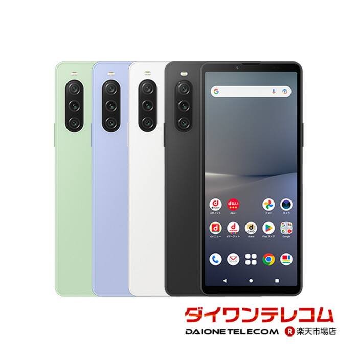 楽天市場】【未使用品〜中古品】SONY Xperia1 II SO-51A docomo版SIM