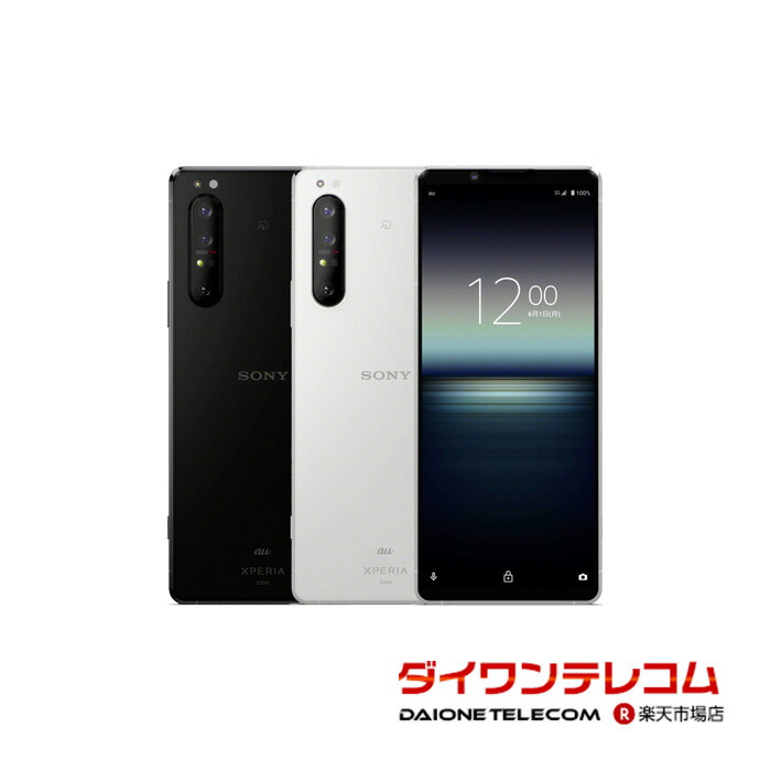 楽天市場】【未使用品〜中古品】SONY Xperia1 V SO-51D docomo版SIM