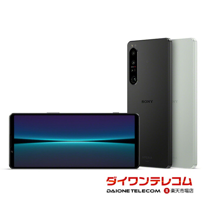 楽天市場】[新品] au SONY Xperia 1 IV SOG06ブラック SIMロック解除済