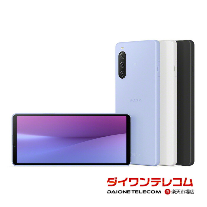 楽天市場】【未使用品〜中古品】SONY Xperia1 II SO-51A docomo版SIM