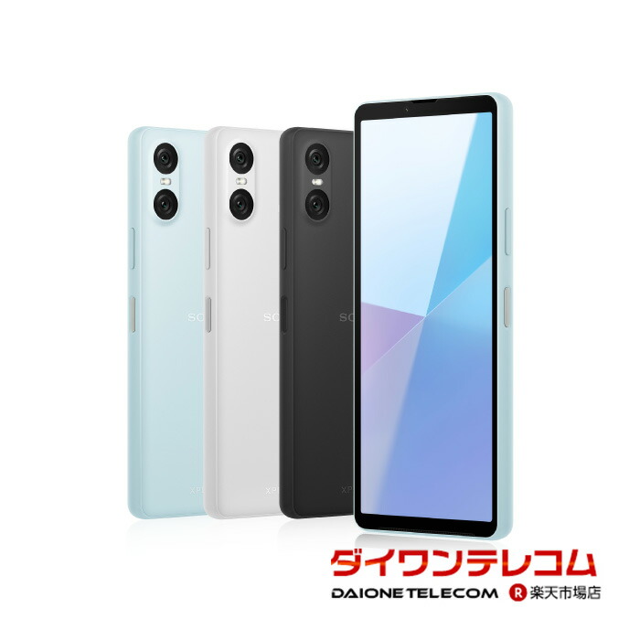 楽天市場】「新品 未使用品 」SIMフリー Xperia 10 VI SOG14 Blue