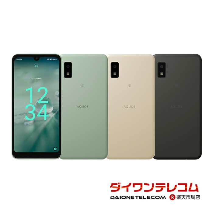 AQUOSwish2 A204SH　SIMフリー　スマホ 楽天市場】[新品/SIMフリー] SHARP AQUOS wish2 A204SH