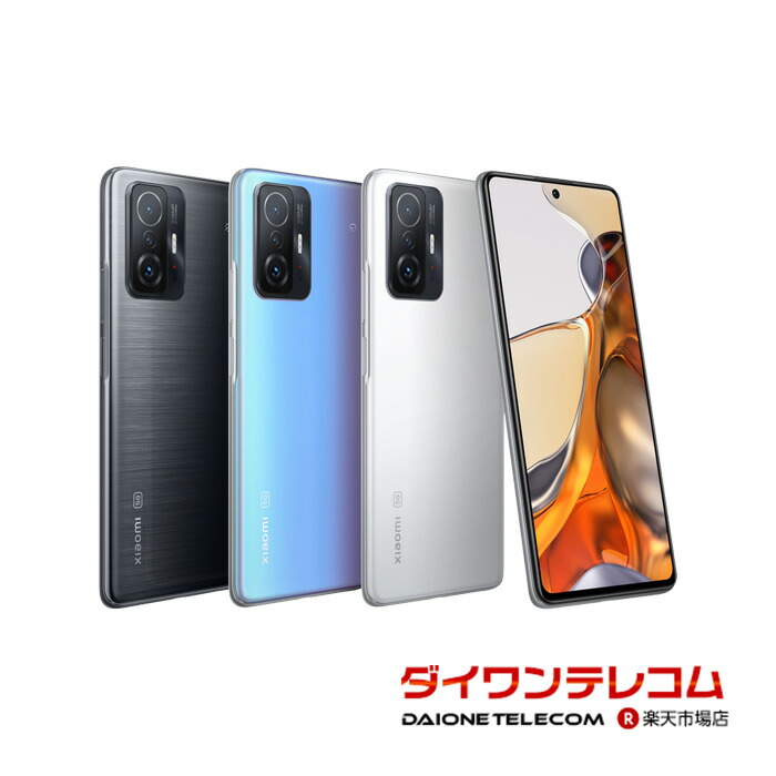 【未当てはめる品～中古品】Xiaomi 11T Pro 128GB/256GB SIM無償性 本体 最大限度1年度引き請ける SIM鍵を掛ける取り消す済【スマホと経口避妊薬売りわたすのダイワン】