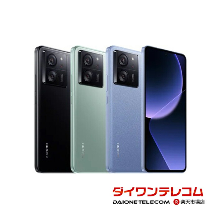 未開封　シャオミ　SIMフリー　Xiaomi 13T Pro 12GB+256G Xiaomi（シャオミ） 「新品 未開封品」 SIMフリー Xiaomi 13T Pro