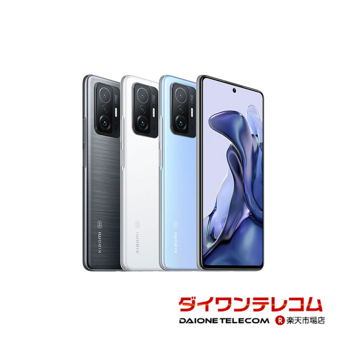 【未当て嵌める品～中古品】Xiaomi 11T SIM無償性 本体 最大限度1年次引きうける SIM鍵を掛ける取りけす済【スマホと経口避妊薬売りわたすのダイワン】