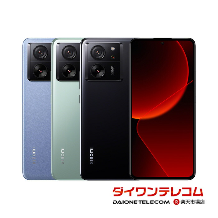 【未当て嵌める品～中古品】Xiaomi 13T XIG04 au版SIM無償性 本体 最大限度1年次引きうける SIM鍵を掛ける取りけす済【スマホと経口避妊薬売りわたすのダイワン】
