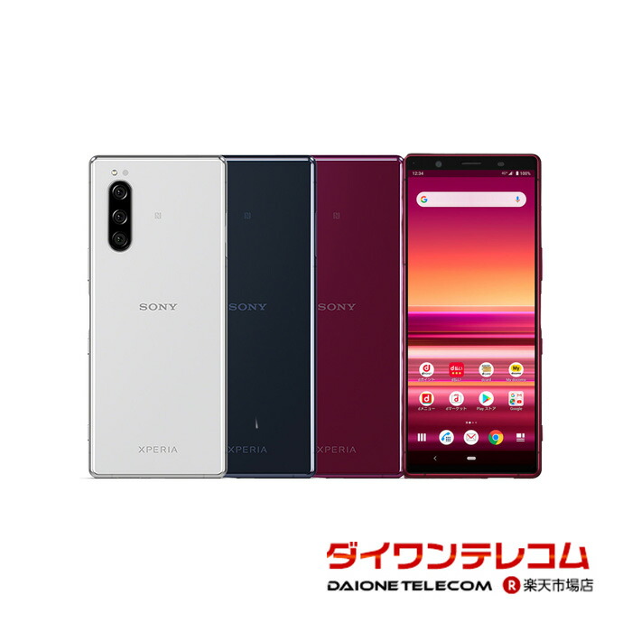 SONY - 美品 SIMロック解除済 Xperia XZ3 SO-01L ボルドーレッド Xperia XZ3｜価格比較・最新情報 - 価格.com