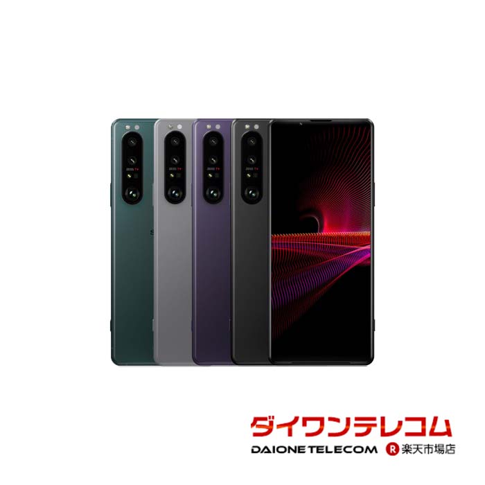 SONY - 中古　Xperia1 パープル　802SO　simロック解除済み ムスビー｜Xperia 1 パープル 802SO 本体のみ ソフトバンク SIM