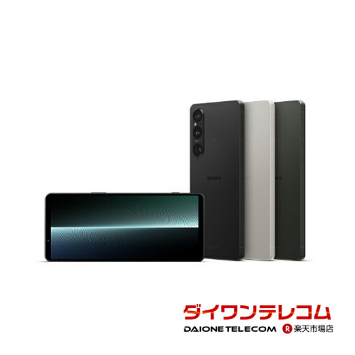 楽天市場】【未使用品~中古品】SONY Xperia1 VI SO-51E docomo 楽天市場】【未使用品~中古品】SONY Xperia1 VI SO-51E docomo