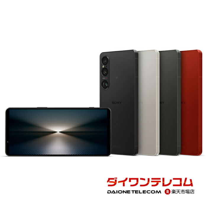 新品未開封SONY Xperia 1 IV SO-51C ブラック SIMフリー 楽天市場】「新品未使用」SIMフリー Xperia 1 IV SO-51C