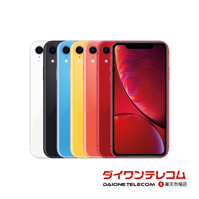 楽天市場】【未使用品/中古品】Apple iPhone15 Pro 128GB/256GB/512GB