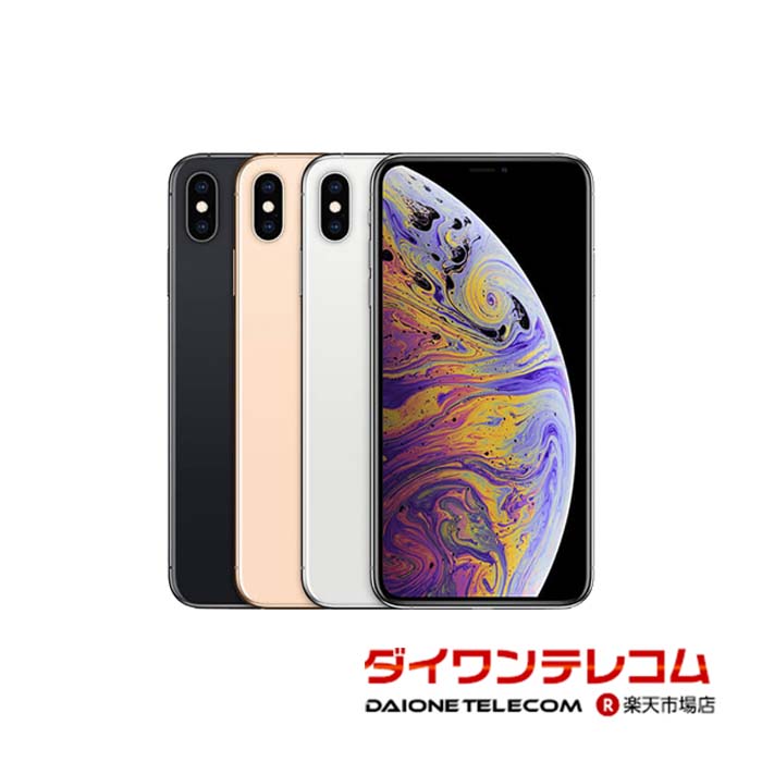 楽天市場】【中古】 iPhoneXS 64GB シルバー SIMフリー 本体