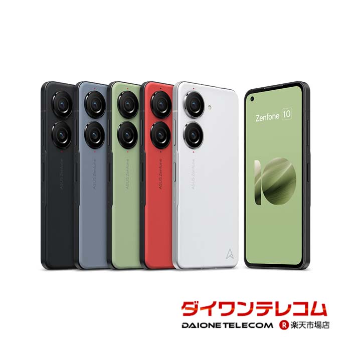 【未使用品～中古品】ASUS ZenFone 10 AI2302 128GB/256GB(RAM8GB)/512GB(RAM16GB) SIMフリー 本体 最大1年間保証 SIMロック解除済【スマホとタブレット販売のダイワン】