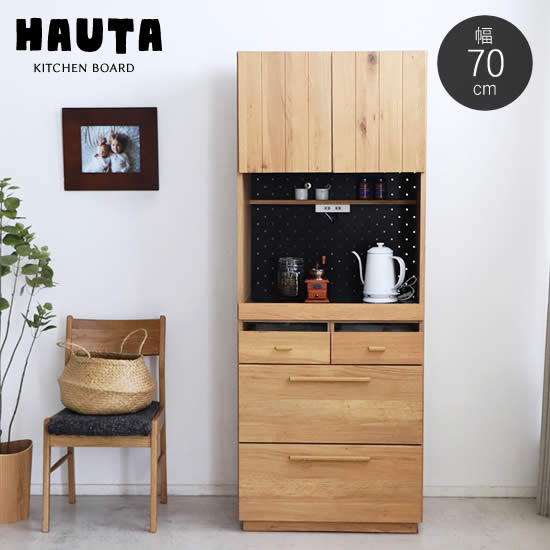 楽天市場】【送料無料】 HAUTA ハウタ 幅105cm 食器棚 キッチンボード 