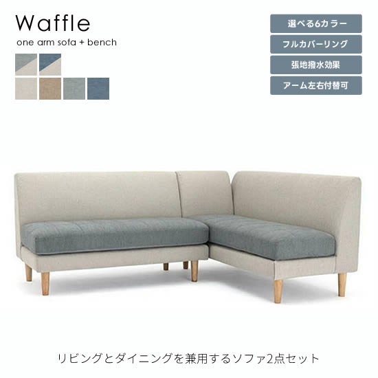 waffle-set.jpg waffle-set.jpg