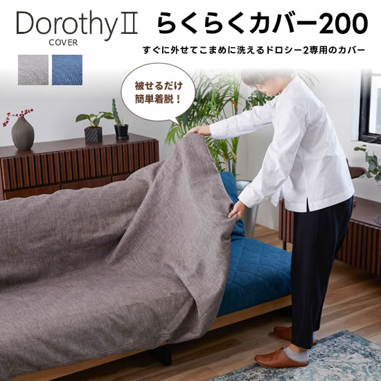 ロージードロップ パーフェクト ストレッチ シート 2個セット Amazon
