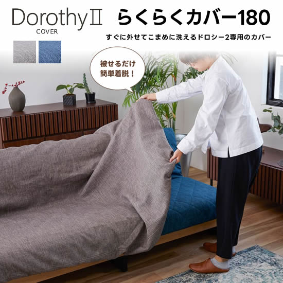 よっし　　2枚組カバー付き imgrc0078503456.jpg