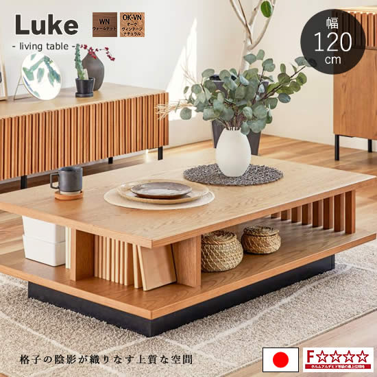 4/30まで値下げ‼センターテーブル 幅120×奥行65×高さ42cm ハートマークショップ】折れ脚テーブル センターテーブル 幅90cm