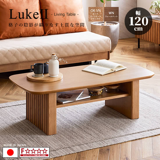 【最終値下】ACTUS RIMO2 LIVING TABLE リビングテーブル アクタス ACTUS RIMO2 LIVING TABLE リビングテーブル（ACTUS