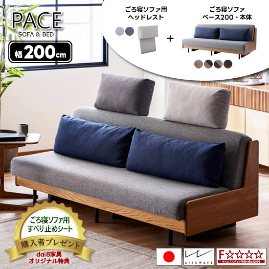 楽天市場】☆在庫あり ヘッドレスト付き【☆開梱設置・送料無料