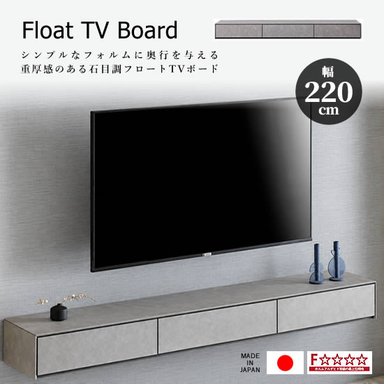 【貨物輸送無料】国産 幅 220 糎 アイスクリームソーダ TV ゲーム盤 浮かせる テレビ受像機ゲーム盤 飾りもの TV台 照明ランプ アイスクリームソーダ印字機 F☆☆☆☆ 石目 調 柄 重厚感 納める 下げ翼扉 御膳上等感 今めかしい 今めかしい 分かりやすい 人造人間洗い濯ぎ機相応う 棚  今めかしい 日本製 一般受け ジーメンスブル 大川調度品 WALL