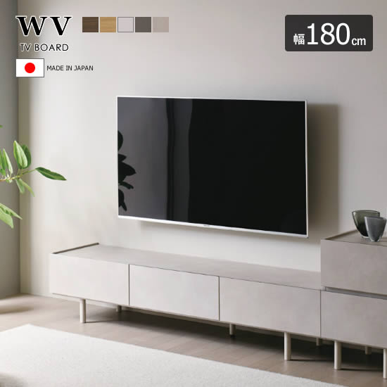 楽天市場】【送料無料】 日本製 ブレード 幅160cm テレビボード