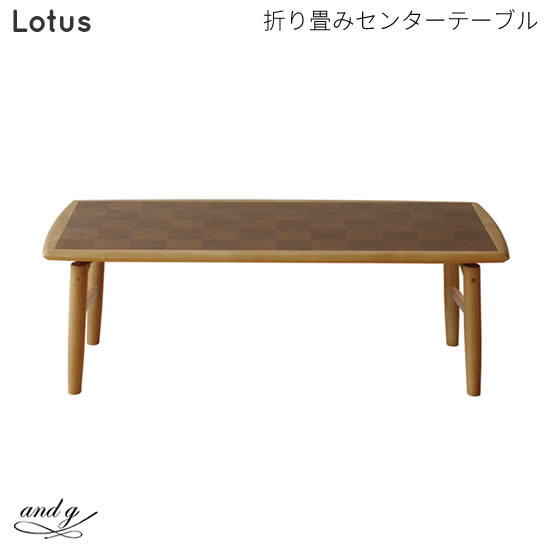 NEW売り切れる前に☆ and g アンジー lotus ロータス 折り畳み