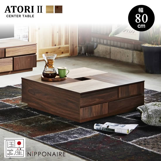 楽天市場】【P10倍！24日20時〜】【公式】センターテーブル ロー