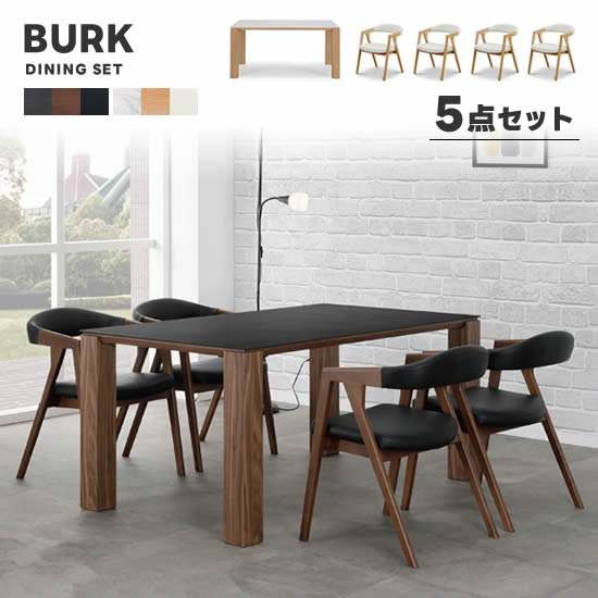 楽天市場】【送料無料】BURK ブルク 幅150cm ダイニングテーブル 食卓