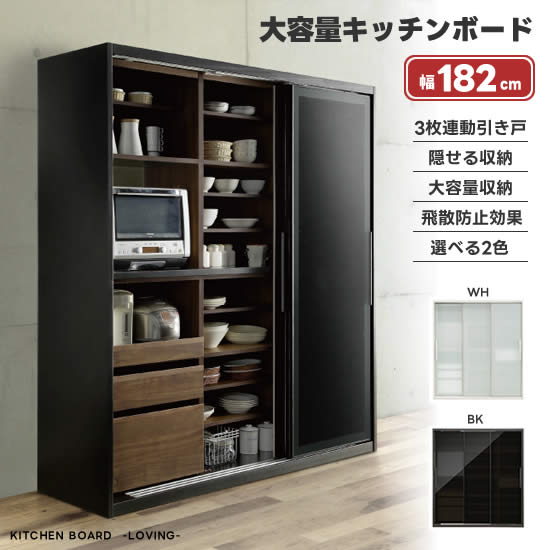 楽天市場】 【送料無料】 日本製 スパイス 幅124cm オープンボード