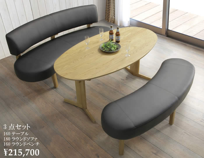 送料無料 リアル 幅160 ダイニングテーブル Real ラウンドテーブル 食卓テーブル 楕円形 丸型 机 Ld モダン 北欧 省スペース おしゃれ シンプル 人気 シギヤマ Mergertraininginstitute Com