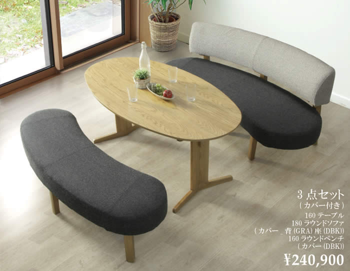 送料無料 リアル 幅160 ダイニングテーブル Real ラウンドテーブル 食卓テーブル 楕円形 丸型 机 Ld モダン 北欧 省スペース おしゃれ シンプル 人気 シギヤマ Mergertraininginstitute Com