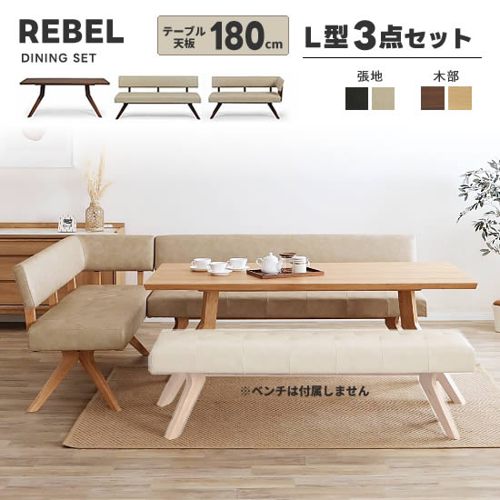 楽天市場】【送料無料】☆新色追加! サボナ2 LD4点セット《130 楽天市場】【送料無料】☆新色追加! サボナ2 LD4点セット《130