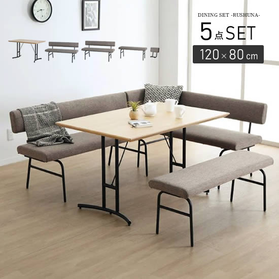 楽天市場】【送料無料】FRANTZ フランツ ダイニング4点セット《150