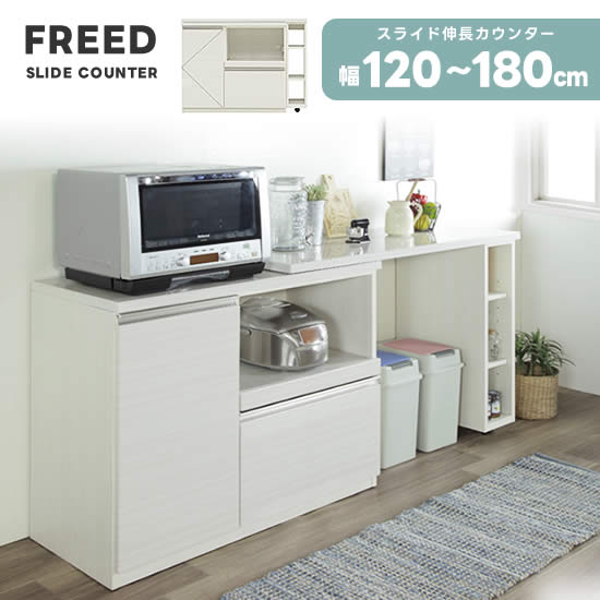freed-120sc.jpg