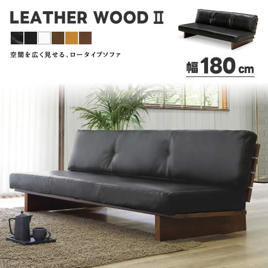 楽天市場】【送料無料】 LEATHER WOOD2 レザーウッド2 スツール 本革