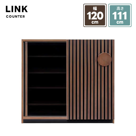【日本製】木製キッチンボード 120cm幅 楽天市場】【送料無料】LINK リンク 幅120cm スライド キッチンボード