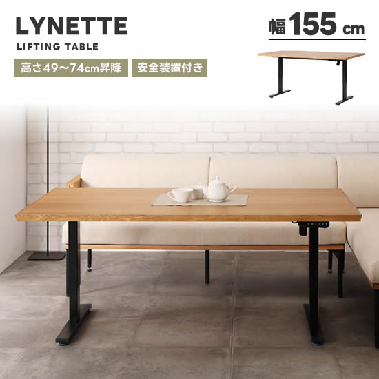 ユキ　昇降式テーブル 東馬 国産 FZ LTX02 昇降テーブル 昇降T GY 収納付き : ONLINE