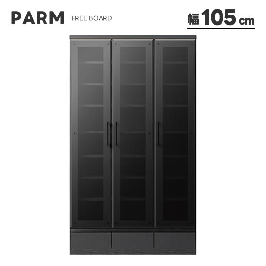 【送料無料】PARM パルム 幅105cm フリーボード キャビネット コレクションボード リビング収納 本棚 書棚 ディスプレイ ブックシェルフ 引出し フルオープンレール 飾り棚 セラミック柄 ガラス 扉 ブラック スタイリッシュ 人気 おしゃれ シンプル モダン シギヤマ|dai8家具店