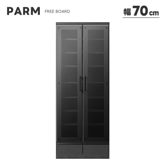 【送料無料】PARM パルム 幅70cm フリーボード キャビネット コレクションボード リビング収納 本棚 書棚 ディスプレイ ブックシェルフ 引出し フルオープンレール 飾り棚 セラミック柄 ガラス 扉 ブラック スタイリッシュ 人気 おしゃれ シンプル モダン シギヤマ