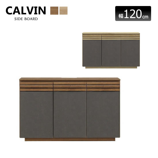 ウーページ 楽天市場】【送料無料】カルヴィン 幅80cm サイドボード リビング