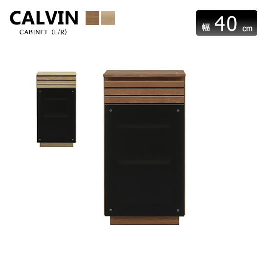J【中古品】CALVIN カルヴィン 天然木 キャビネット リビング収納 J【中古品】CALVIN カルヴィン 天然木 キャビネット リビング
