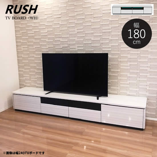 楽天市場】【送料無料】 SETH セス 幅180cm TVボード テレビボード