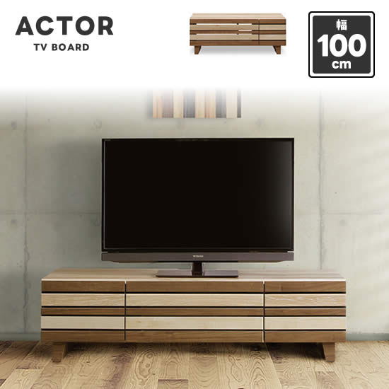 楽天市場】【送料無料】ACTOR アクター 幅140cm テレビボード TVボード