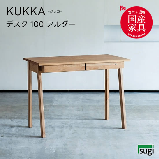 楽天市場】【送料無料】 KUKKA クッカ デスク(ウォールナット)幅110