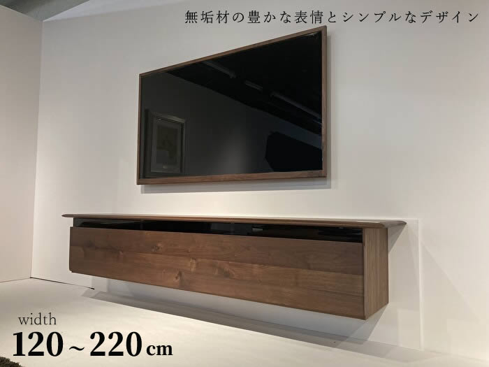 送料込みテレビボードブラック 送料込みテレビボードブラック