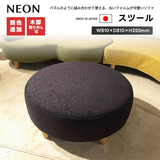 楽天市場】スツール 北欧 大きい ienowa イエノワ ボヤージュ 1