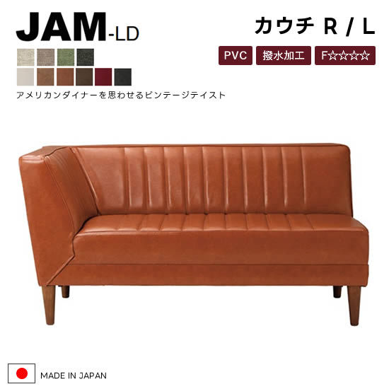 楽天市場】【送料無料】国産 JAM-LD ジャム ベンチ 幅120cm 10色から