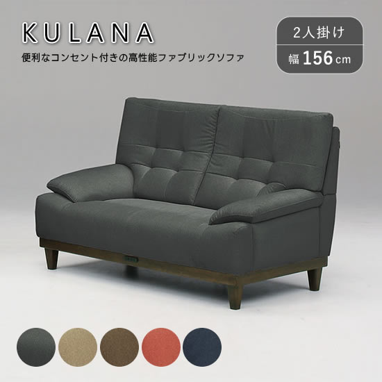 オットマン 　sofIT　グランツ　ソフィット オットマン sofIT グランツ ソフィット