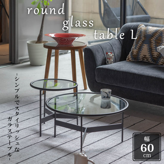 楽天市場】【送料無料】AMOR アモール ガラステーブル 木製 天然木